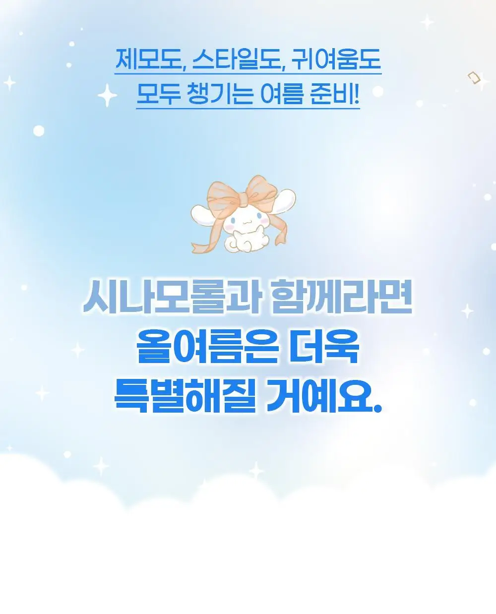 [NEW] 파나소닉 여성용 바디트리머 ES-WV62 상세페이지 8